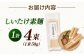 国産 しいたけ使用 出汁がでる しいたけ素麺 お試し