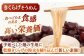 国産 しいたけ きくらげ 使用 お試し 素麺セット