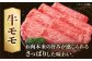 和牛 モモ もも 焼肉 スライス 定期便 定期 しゃぶしゃぶ すき焼き