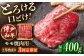 もも　モモ 牛モモ肉 定期便 焼肉用 国産 和牛