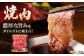 肩ロース 焼肉 スライス しゃぶしゃぶ 定期便 セット