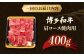 ロース 肉 焼肉 バーベキュー 定期便 国産