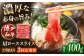 肩ロース 牛肉 すき焼き すきやき しゃぶしゃぶ 国産
