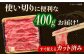 肩ロース 牛肉 すき焼き すきやき しゃぶしゃぶ 国産