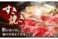 肩ロース 牛肉 すき焼き すきやき しゃぶしゃぶ 国産