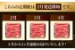 肩ロース 牛肉 すき焼き すきやき しゃぶしゃぶ 国産