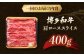 肩ロース 牛肉 すき焼き すきやき しゃぶしゃぶ 国産