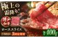 ロース肉 スライス 和牛 しゃぶしゃぶ すき焼き すきやき