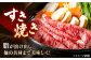 ロース肉 スライス 和牛 しゃぶしゃぶ すき焼き すきやき