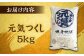 コメ 米 お米 白米 精米 福岡 九州