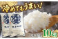 コメ 米 お米 白米 精米 福岡 九州