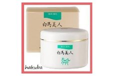 白馬美人【馬の油（エモリエント成分）配合クリーム】130g【 馬の油 乾燥うるおい クリーム 肌 保護 化粧品 美容 人気 おすすめ 福岡県 筑前町 送料無料 CS003】
