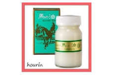 馬の油　カンタカマイルド【食用馬油】65mL【 馬の油 食用油 油 あぶら 加工食品 食品 人気 おすすめ 福岡県 筑前町 送料無料 CS005】