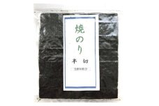 福岡県産有明のり　手巻き海苔　半切100枚【海苔 のり ノリ 有明海苔 有明のり 詰合せ 家庭用 お取り寄せグルメ ご飯のお供 お取り寄せ お土産 九州 ご当地グルメ 福岡土産 取り寄せ グルメ 福岡県 筑前町 CE042】
