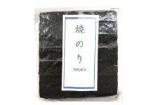 福岡県産有明のり　焼き海苔　全型50枚【海苔 のり ノリ 有明海苔 有明のり 詰合せ 家庭用 お取り寄せグルメ ご飯のお供 お取り寄せ お土産 九州 ご当地グルメ 福岡土産 取り寄せ グルメ 福岡県 筑前町 CE041】