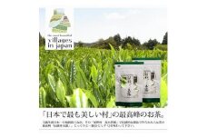 奥八女星野村　伝統本玉露[50g]×2袋【銘茶 福岡銘茶 お取り寄せ 茶 お茶 おちゃ 八女茶 人気 おすすめ ソフトドリンク 飲料 常温 送料無料 DV021】