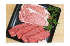 博多和牛 オリジナルセット(サーロインステーキ2枚、上スライスのセット)【博多和牛 牛肉 肉 国産 にく サーロイン ステーキ スライス 肉セット すきやき すき焼き 牛肉 肉 リピート 人気 和牛 国産 AP004】 