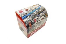 筑前朝倉蒸し雑煮　256g×4箱 ＜筑前町＞【餅 お餅 おもち もち もち米 雑煮 お雑煮 お正月 正月 茶碗蒸し 蒸し料理 蒸し雑煮 筑前煮 筑前 備蓄 常温 福岡県 筑前町 ふるさと納税 送料無料 BP001】