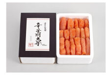 博多の味本舗　辛子明太子900g(450g×2個)【明太子 明太 めんたいこ 辛子明太子添加物不使用 保存料不使用 こだわり 辛子明太子   卵 海鮮 魚介類 博多名物 魚介 人気 明太子 おすすめ 明太子 化粧箱 贈答 ギフト プレゼント 福岡 冷凍 おかず 明太子 めんたい 博多の味本舗 筑前町 ふるさと納税 送料無料 FP022】