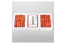 3箱に小分けした辛子明太子350g×9箱(計3.15kg)【明太子 明太 めんたいこ 辛子明太子 小分け 仕切り 卵 海鮮 魚介類 博多名物 魚介 人気 明太子 おすすめ 明太子 福岡 冷凍 おかず 明太子 めんたい 博多の味本舗 筑前町 ふるさと納税 送料無料 FP026】