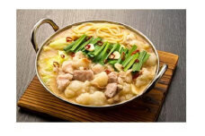 専用味噌で食べる。厳選国産牛博多もつ鍋　味噌味(2～3人前)【もつ鍋 もつなべ 鍋 なべ もつ 鍋セット 鍋料理 牛もつ ホルモン ホルモン鍋 味噌 みそ 味噌味 厳選 冷凍 国産 パーティー 人気 福岡 博多名物 博多グルメ 土産 九州 博多 ご当地 福岡県 筑前町 FP030】