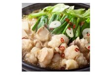 厳選国産牛博多もつ鍋の醤油味と味噌味の食べ比べセット【もつ鍋 牛もつ 小腸 鍋 醬油 しょうゆ 味噌 みそ 食べ比べ 味比べ ホルモン ホルモン鍋 厳選 セット 博多名物 人気 もつ鍋 おすすめ 福岡 冷凍 もつ 牛もつ 博多の味本舗 筑前町 ふるさと納税 送料無料 FP035】