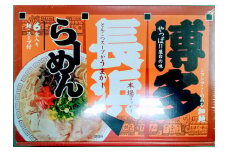 【定期便12回】博多長浜ラーメン6食入り×1箱（6食）
