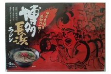 博多長浜ラーメン6食入り×1箱（6食）
