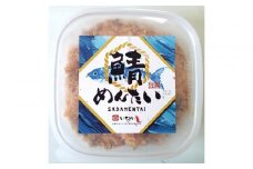博多の新名物　さばめんたい　150g