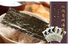 2B2 福岡有明のりセット②（焼きのり半切り5枚入り×10袋）