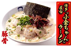 3B3 博多小金ちゃんラーメン(豚骨)　16人前