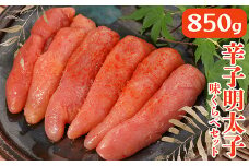 3F8 まるきた水産とかねふく辛子明太子味比べ 850g