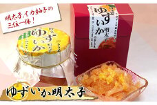 2D4 ゆずいか明太子（165g×2個）