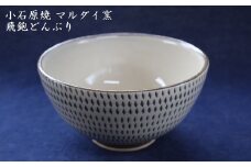H56 小石原焼 飛鉋 どんぶり 直径約15.5cm（マルダイ窯）