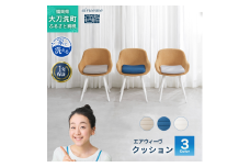 エアウィーヴ クッション ネイビー オールシーズン対応 ぐっすり ホテル 安眠 健康 高反発 腰 肩 熟睡 寝具 寝心地 新生活 洗える 送料無料 体圧分散 大人気 日本製 国産 人気 妊婦 赤ちゃん
