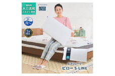 エアウィーヴ ピロー S-LINE 枕  まくら 洗える 洗濯可 いびき 高反発 オールシーズン対応 ギフト 母の日 父の日 敬老の日 安眠 快眠 健康 肩 首 高さ調整 熟睡 寝具 寝心  寝返り 新生活 大人気 送料無料