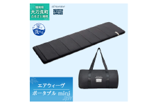 エアウィーヴ ポータブル mini ベッドマットレス ベッド  マットレス シングル セミダブル ダブル クイーン オールシーズン対応 ぐっすり ホテル 安眠 快眠 健康 高反発 腰 肩 熟睡 寝具 寝心地 新生活 洗える 洗濯可 送料無料 体圧分散 大人気 日本製 