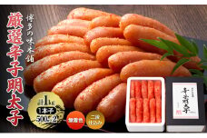 厳選 辛子明太子 計1kg (1本子)＜無着色・二段仕込み＞ 贈答用 化粧箱入り 明太子 めんたいこ