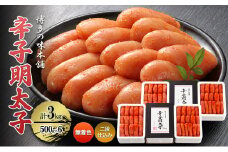辛子明太子 計3kg (500g×6)＜無着色・二段仕込み＞ 明太子 熟成 めんたいこ