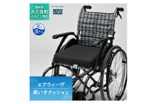 エアウィーヴ 車いすクッション オールシーズン対応 ぐっすり ホテル 安眠 健康 高反発 腰 肩 熟睡 寝具 寝心地 新生活 洗える 送料無料 体圧分散 大人気 日本製 国産  人気 妊婦 赤ちゃん
