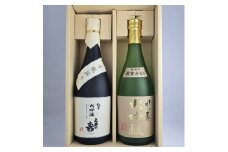 三井の寿 【最高級】 純米大吟醸 ・ 大吟醸 セット 720ml×2本 酒 お酒 日本酒