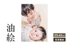 油絵で高級感のある肖像画を描きます（53×45cm・背景無地）