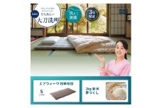 エアウィーヴ 四季布団 ( シングル サイズ )  と 2025年産 新米 夢つくし 2kg セット