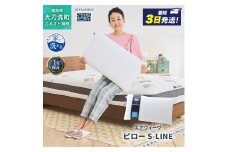 エアウィーヴ ピロー S-LINE 枕 まくら 洗える 洗濯可 いびき 高反発 オールシーズン対応 ギフト 母の日 父の日 敬老の日 安眠 快眠 健康 肩 首 高さ調整