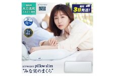 エアウィーヴ ピロー スリム 枕 まくら 洗える 洗濯可 いびき 高反発 オールシーズン対応 ギフト 母の日 父の日 敬老の日 安眠 快眠 健康 肩 首 高さ調整