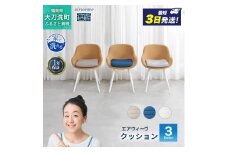 エアウィーヴ クッション グレー オールシーズン対応 ぐっすり ホテル 安眠 健康 高反発 腰 肩 熟睡 寝具 寝心地 新生活 洗える 送料無料 体圧分散 日本製