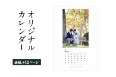 オリジナルカレンダーをデザインします（シンプルなデザイン・表紙＋12ページ）