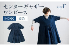 ワンピース 手染め コットンセンターギャザーワンピース INDIGO （藍染） TS12-W01-N Vネック ポケット センターギャザー ワンピース フリーサイズ 天然染 AO055