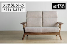 【開梱・設置】２Pソファ　タレント　ソファ136cm　CH/SH-OR-SB　ブラウン（張地：シャームオレンジ）　AL098