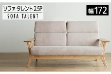 【開梱・設置】２．５Pソファ　タレント　ソファ172cm　TN/SH-OR-SB　ナチュラル（張地：シャームオレンジ）　AL110